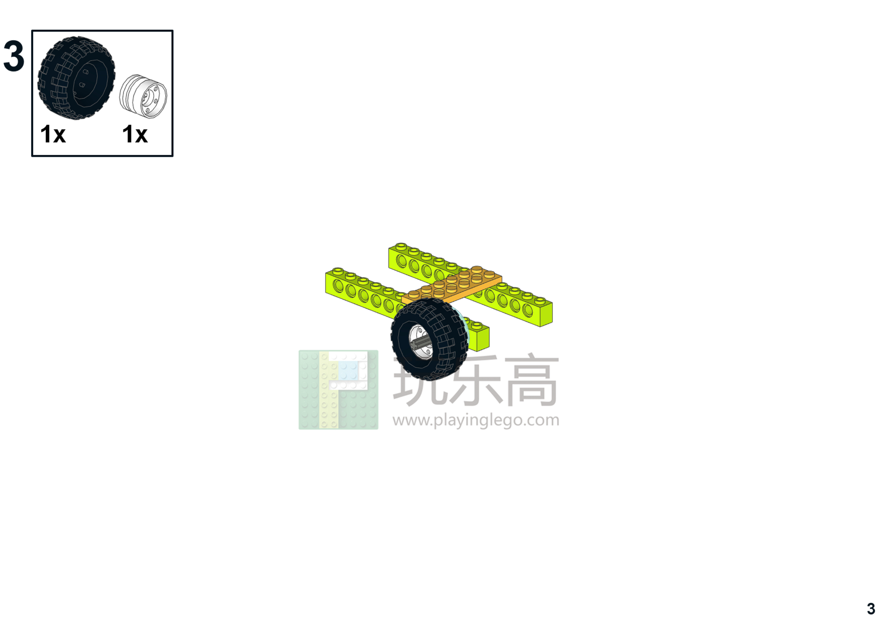 乐高搭建三轮车知识点图片